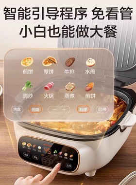 苏泊尔电饼铛家用双面加热加深烤盘加大烙饼锅煎烤盘锅可拆洗火锅