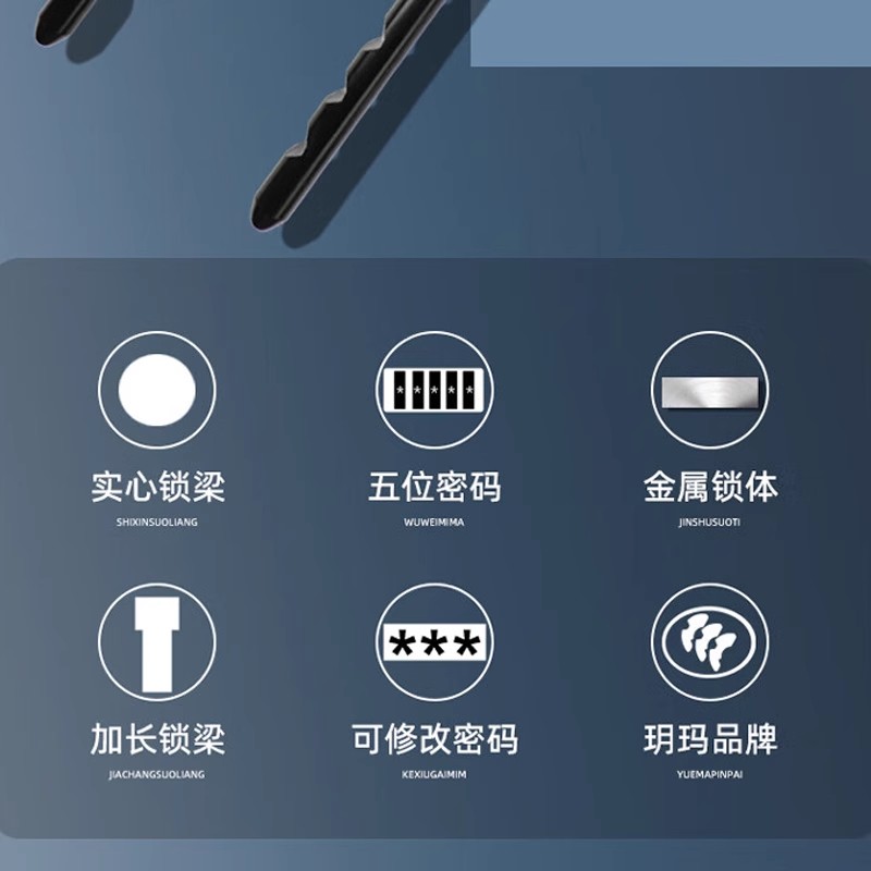 玥玛密码玻璃门锁 双开对门商铺公司U型密码玻璃门锁加长款短款