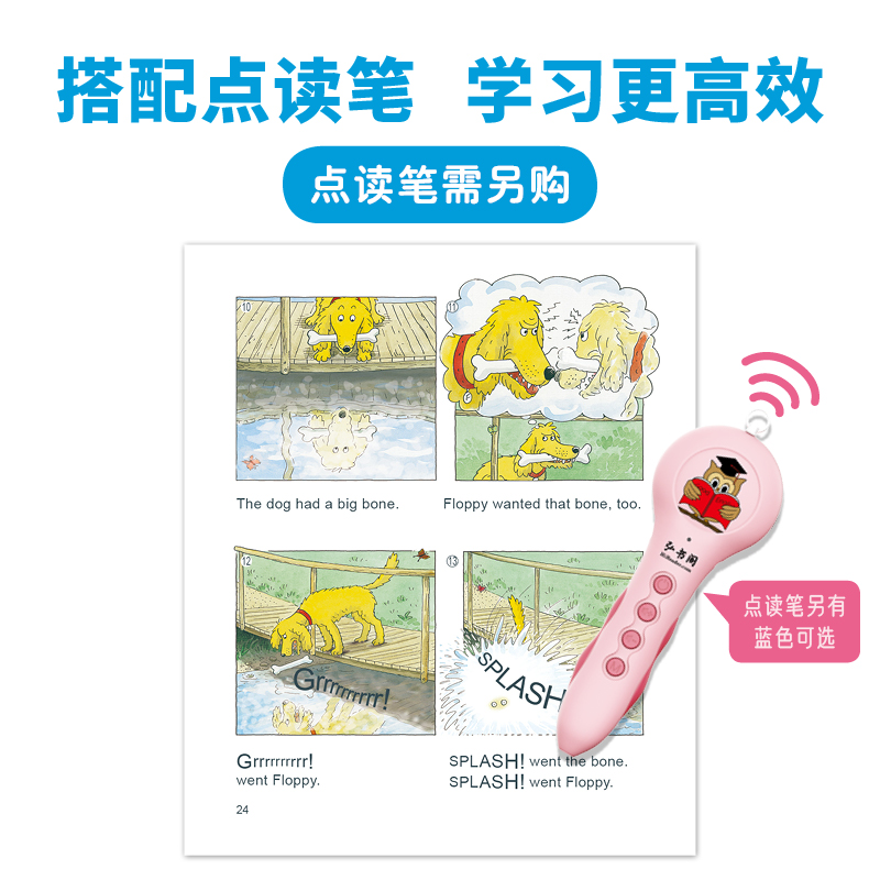 典范英语2a2b 英文原版绘本 分级阅读 小学英语 少儿英语 3-8岁 可点读 弘书阁正版 搭我是小兔 棕熊Brown Bear 亲爱的动物园 - 图2