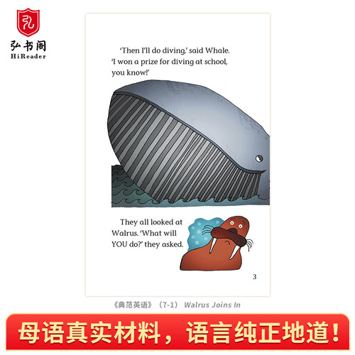 【全新升级】典范英语7-8-9-10 英语分级阅读章节书 送音频 英语分级读物 从牛津大学出版社原版引进 初高中课外阅读必读 英文原版 - 图0
