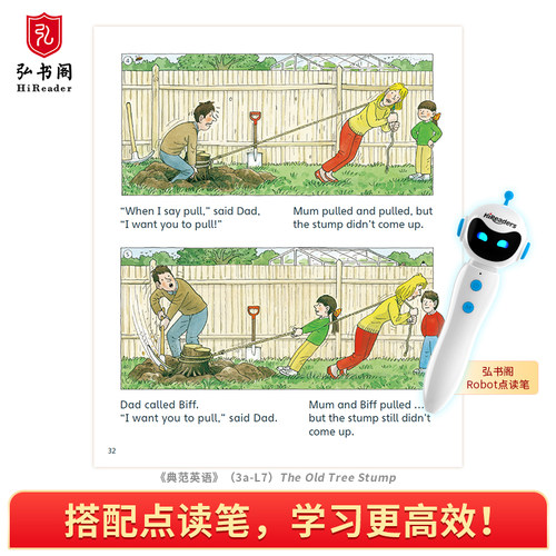 【全新升级】典范英语3a3b 英语分级阅读 4-12岁 从牛津大学出版社原版引进 英语分级读物 少儿英语 自然拼读英文绘本 小学英语 - 图3