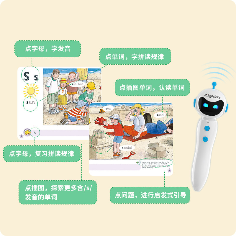 典范英语—少儿英语拼读入门 自然拼读 可点读 系统学习拼读规律 幼儿英语启蒙 英文原版绘本 含8册 3-12岁