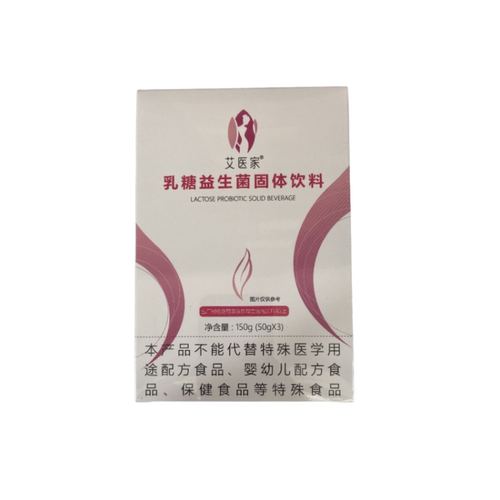 拍1发2 拍2发5盒】艾医家乳糖益生菌益菌粉碧迪畅优金优多美咕噜 - 图2