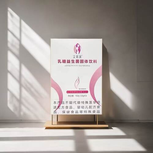 拍1发2 拍2发5盒】艾医家乳糖益生菌益菌粉碧迪畅优金优多美咕噜 - 图0