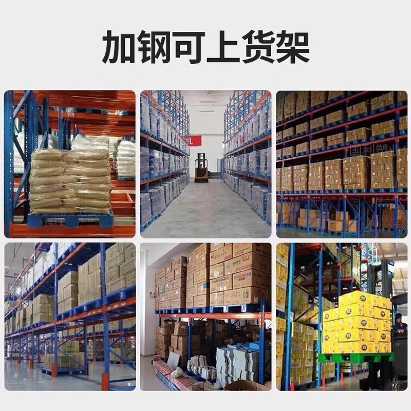 网格川字塑料叉车托盘仓库地垫物流货架拖盘货物垫板地台卡板防潮 - 图0