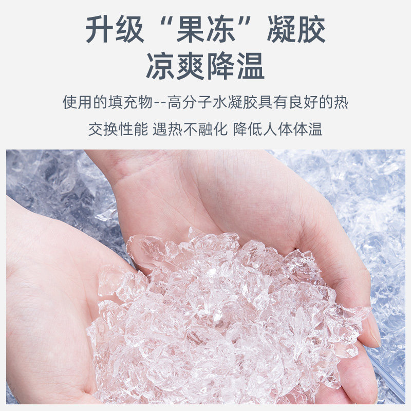 德国凝胶夏季办公室椅子学生冰凉垫 木晖椅垫