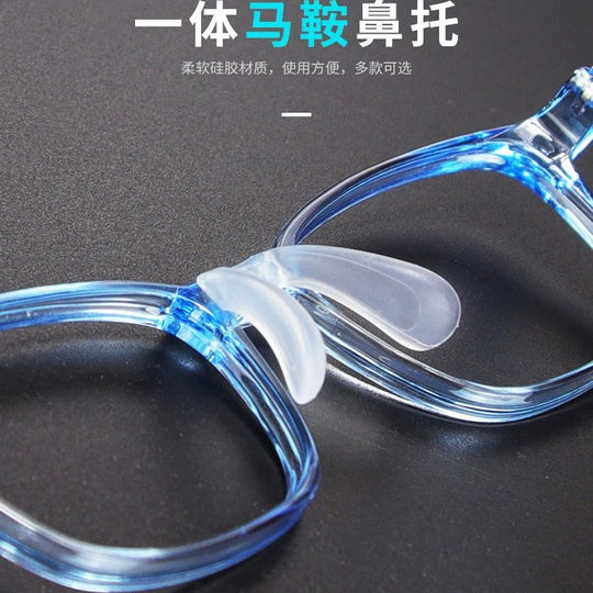 眼镜配件插入式硅胶鼻托底部上螺丝马鞍鼻托一体连体鼻托U型鼻托