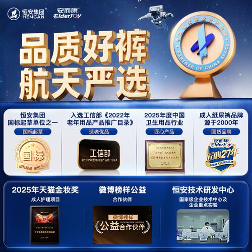 安而康贴身成人纸尿片女老人用老年人一次性护理尿不湿尿垫大码 - 图3
