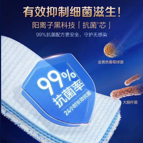 安而康级护宝成人拉拉裤老年人专用孕妇防恶露消臭抑菌干爽尿不湿 - 图2