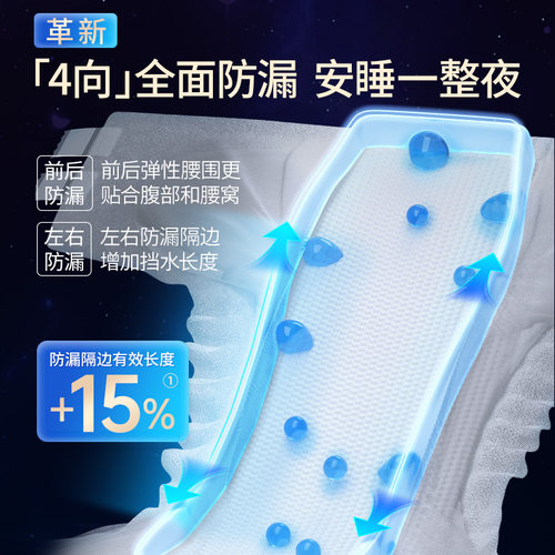 安而康长效干爽成人纸尿裤夜用加厚透气老年人男女老人专用尿不湿 - 图2