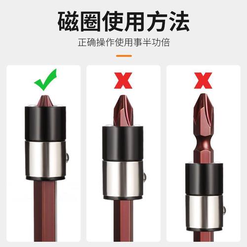 德国进口强磁双头十字电动螺丝刀批头起子头手抢钻加长风劈头电披 - 图2