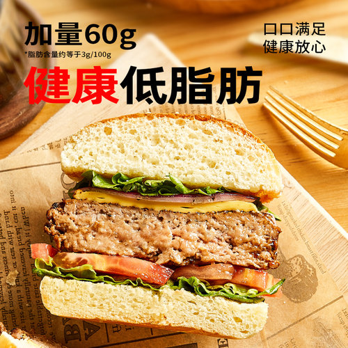 展艺汉堡胚面包胚商用家庭装美式早餐代半成品即食芝麻小汉堡家用 - 图3