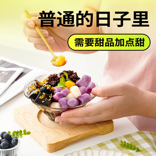 展艺木薯淀粉做芋圆珍珠奶茶专用原料纯手工麻薯粉家用食用烘焙 - 图3