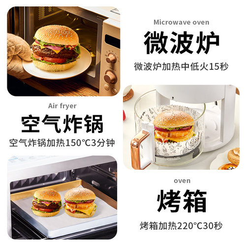 展艺汉堡胚面包胚商用家庭装美式早餐代半成品即食芝麻小汉堡家用 - 图1