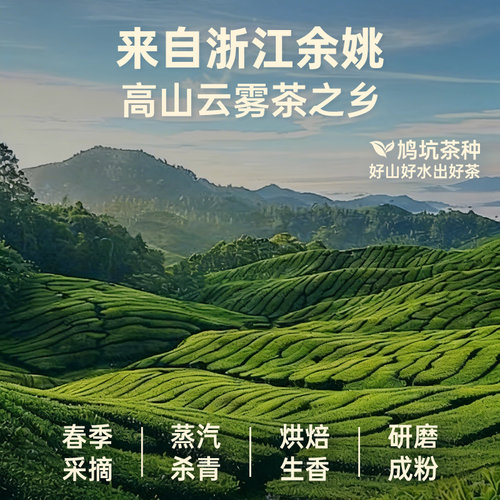 展艺超微纯焙茶粉拿铁咖啡冲饮日式焦糖奶茶蛋糕装饰茶饮烘焙原料 - 图1