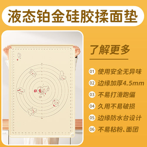 展艺硅胶揉面垫子加厚食品级家用面板面食和面案板擀面杖烘焙工具 - 图3