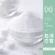 Zhanyi first-grade icing sugar 500g special raw materials for baking