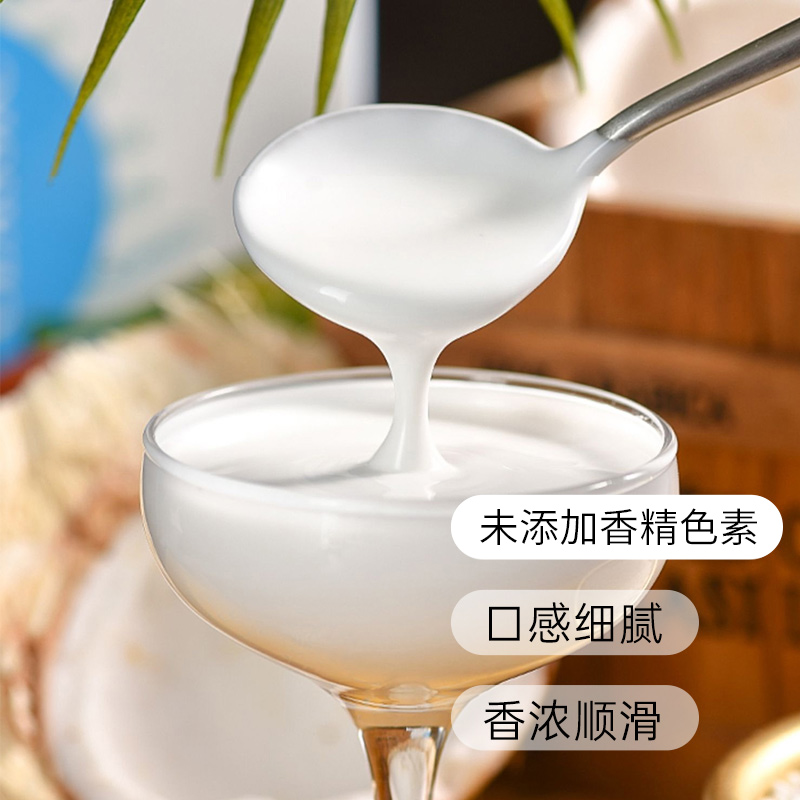 展艺芋圆珍珠奶茶专用椰浆罐装生椰拿铁浓缩椰奶汁厚椰乳咖啡西米 - 图0