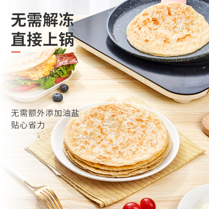 展艺原味家庭装家用包邮早餐手抓饼 展艺煎饼/手抓饼