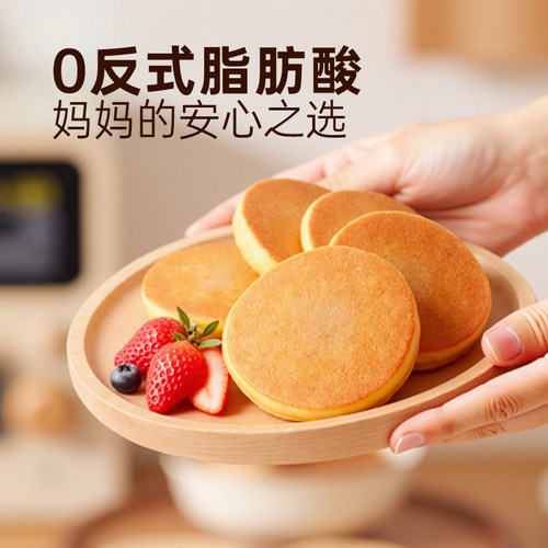 展艺松饼粉烘焙专用儿童早餐华夫饼捏捏袋家用预拌粉高钙商用原料 - 图0