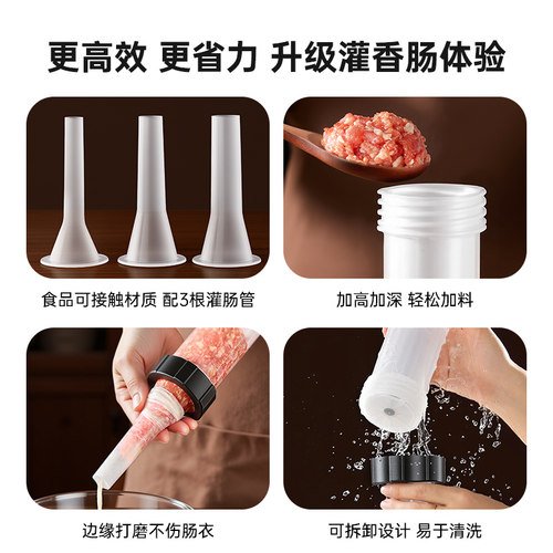 展艺灌肠器机家用手动香肠机灌肠罐肉肠肠衣灌香肠工具装腊肠神器 - 图3