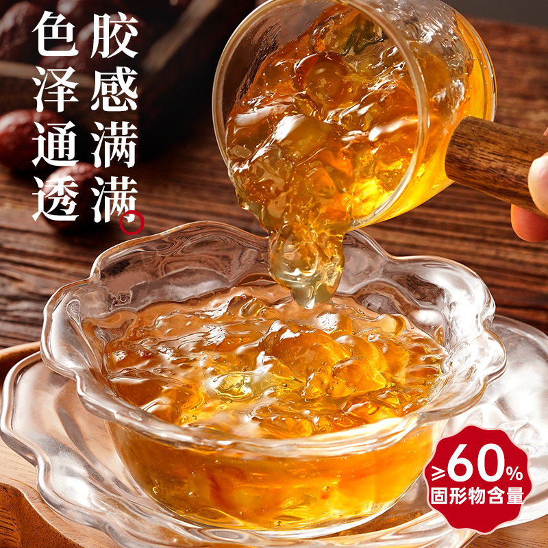 展艺免煮即食桃胶冰糖银耳雪燕羹炖奶烤梨热饮品奶茶店专用果味酱