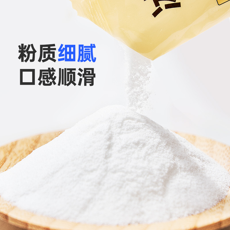 展艺冰粉粉白凉粉烧仙草粉果冻儿专用家用四川冰粉配料组合商用童-图2