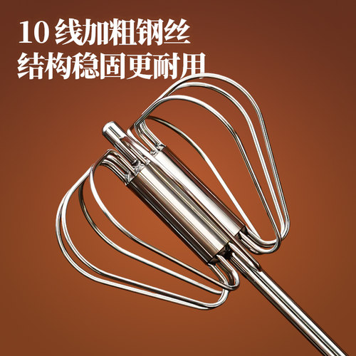 展艺半自动手动打蛋器打奶油鸡蛋搅拌棒温度计烘焙工具家用商用 - 图1