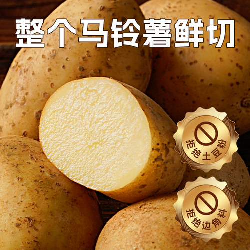 展艺原切细薯条空气炸锅半成品冷冻食材零食油炸小食家商用粗薯条 - 图0