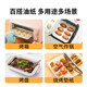 Zhanyi oil paper baking oven household air fryer