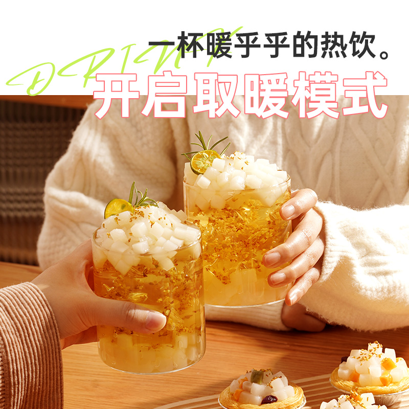 展艺脆啵啵原味芋圆珍珠奶茶店专用小料椰果寒天晶球脆波波小包装-图3