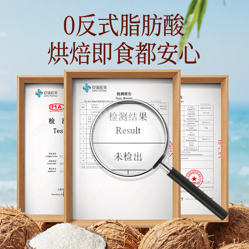 展艺臻选椰蓉椰丝奶油小方面包椰碎子椰浆甜品烘焙专用粉月饼原料,淘宝优惠券,粉丝福利购,淘宝优惠卷