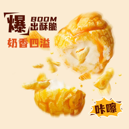 展艺三合一自制老式爆米花原料球形奶油焦糖苞米花专用玉米粒 - 图2