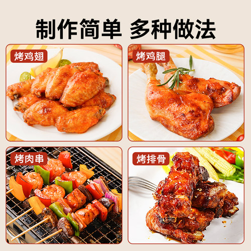 展艺新奥尔良腌料35g烧烤调料腌制料家用炸鸡烤翅烤肉蘸料旗舰店 - 图3