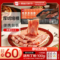 Exhibition Art meat Dodo bacon pizza Fire leg Pizza Breakfast special American Thick Cut Snowflake Commercial Flagship Store
