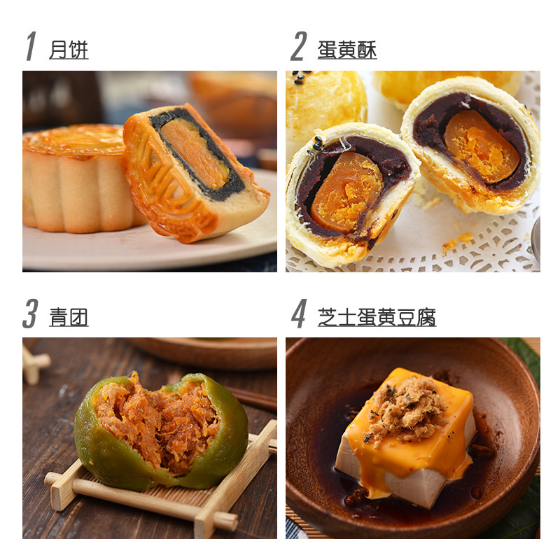 展艺小号咸鸭蛋黄20粒*5包原料 展艺咸鸭蛋