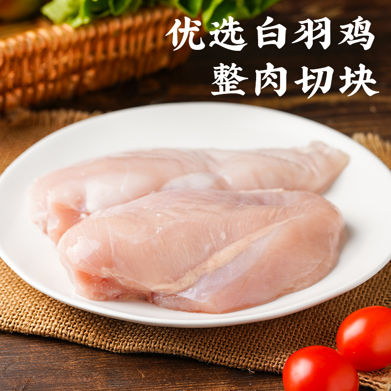 展艺孜然无骨鸡柳空气炸锅冷冻新鲜半成品鸡米花炸串鸡柳条旗舰店