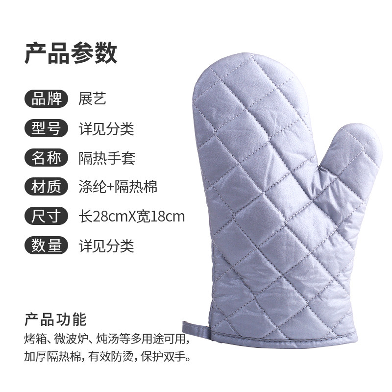 烘焙工具耐高温加厚隔热展艺手套 展艺微波炉手套