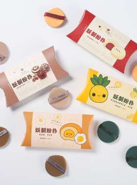 气垫粉扑粉底液专用雪糕粉扑妖制