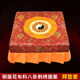 Bagua embroidery square replacement cover worship cushion cover