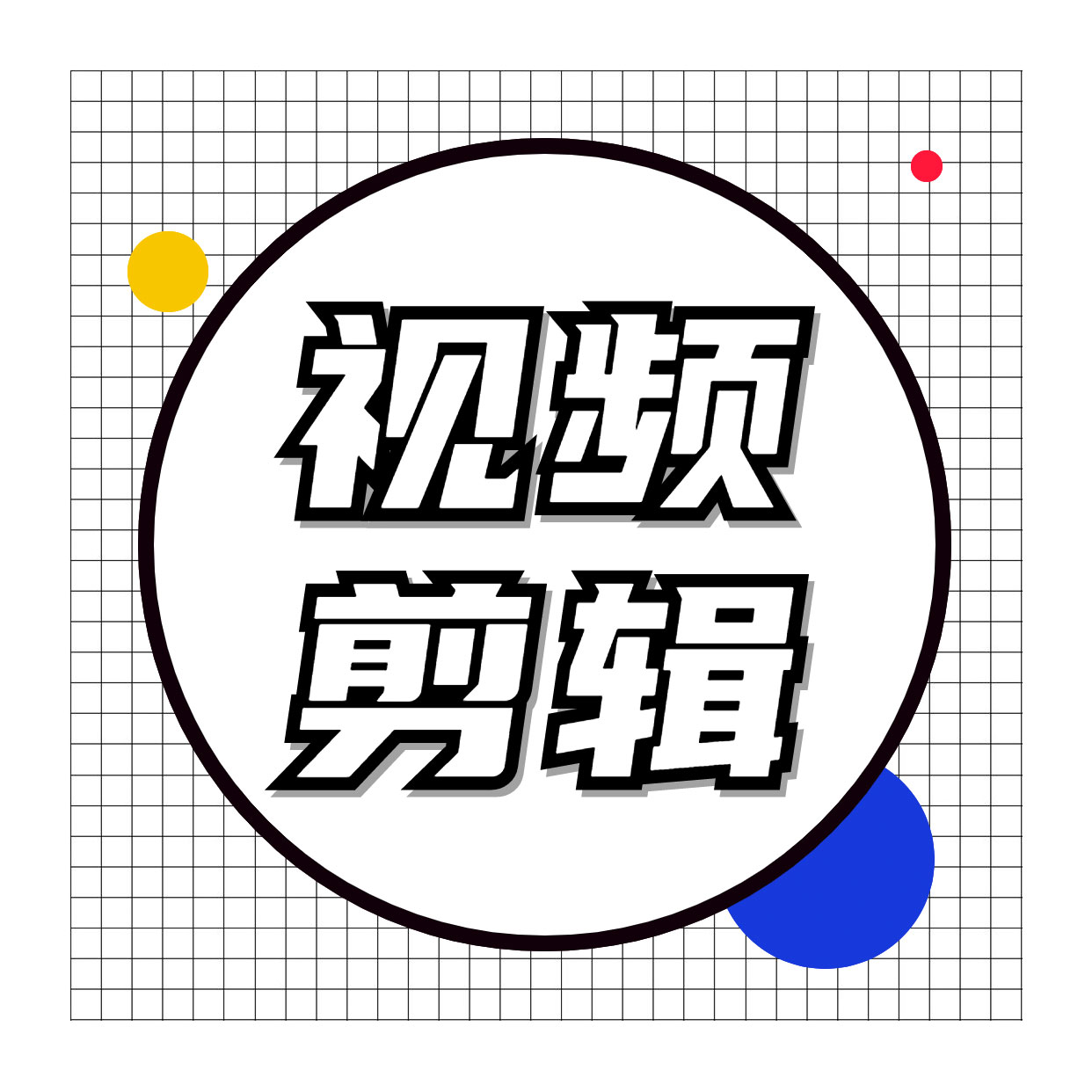 MG动画制作企业宣传片ae代做pr剪辑短视频H5-图2