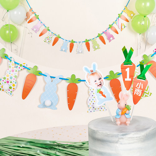 小兔子胡萝卜纸质彩旗宝宝生日派对装饰满月百天拉旗中秋节布置 - 图0