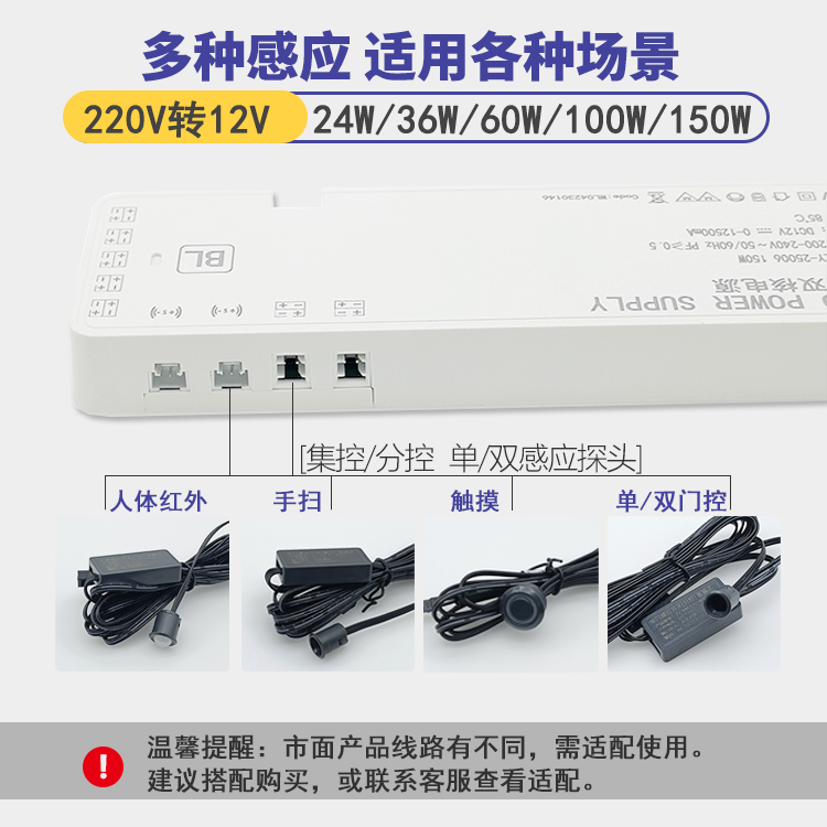 LED橱柜灯开关专用电源220V转12V杜邦接口灯带集控感应开关变压器 - 图1