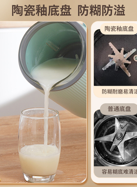 小型破壁机豆浆机辅食机无渣免滤