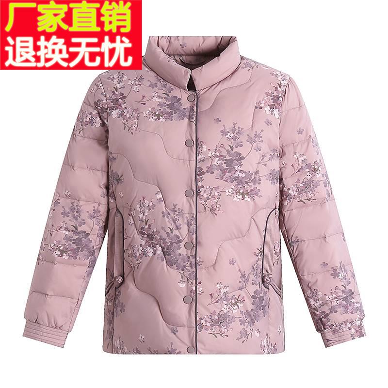 老年人羽绒服女款奶奶冬装棉服短款老太太棉袄70岁80妈妈棉衣外套