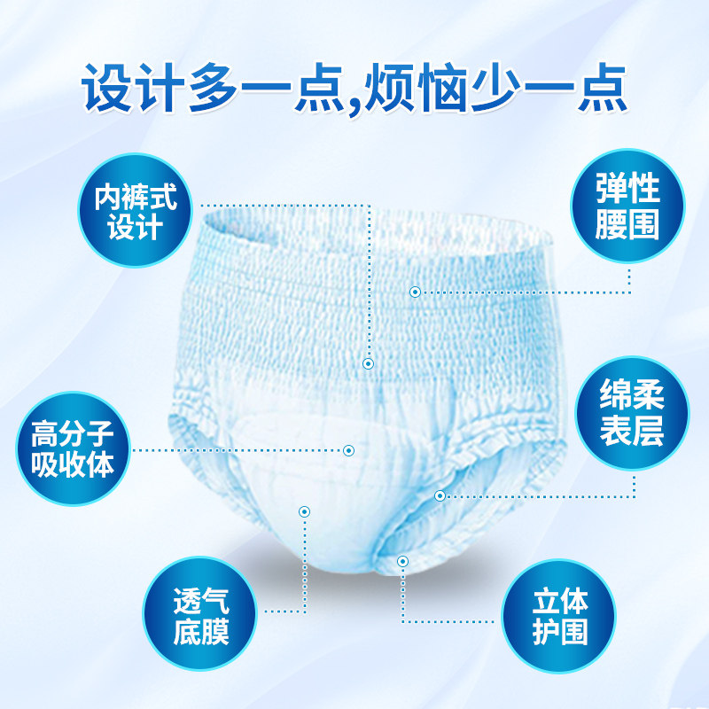 佑帮成人拉拉裤xl 80片加厚 诚裕居家日用成人用纸尿护理用品