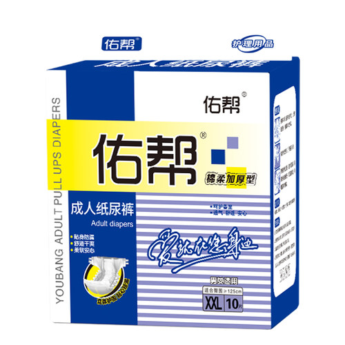 佑帮成人纸尿裤老人用尿不湿粘贴式拉拉裤老年男女士专用加厚夜用 - 图3
