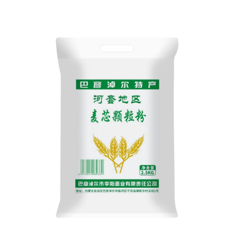 内蒙古颗粒粉麦芯粉沙粒粉家用通用中筋面粉包子饺子馒头烘焙面粉