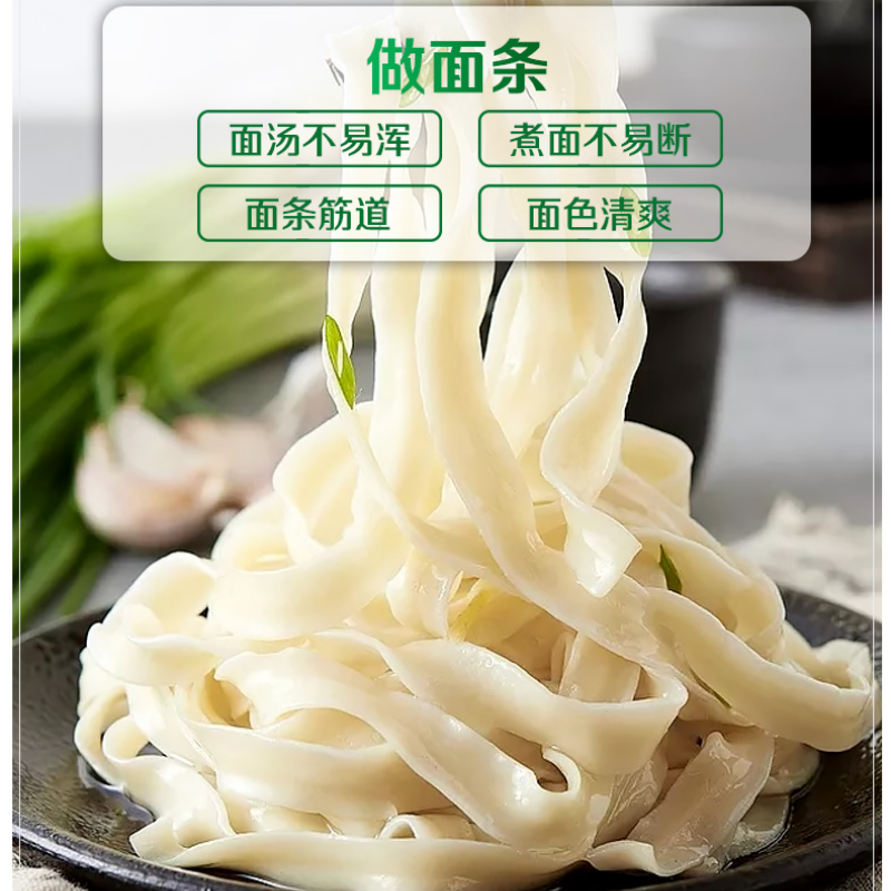 内蒙古颗粒粉麦芯粉沙粒粉家用通用中筋面粉包子饺子馒头烘焙面粉