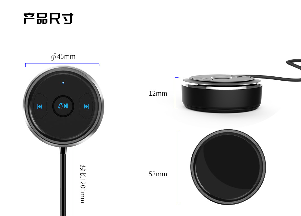 蓝牙多功能车载免提CSR4.1蓝牙适配器蓝牙音频接收器车载蓝牙免提